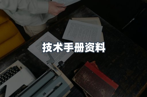 MOBI电子书