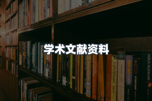 EPUB电子书